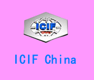 2019 (第十八届)中国国际化工展览会