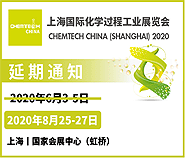 2020上海国际化学过程工业展览会
